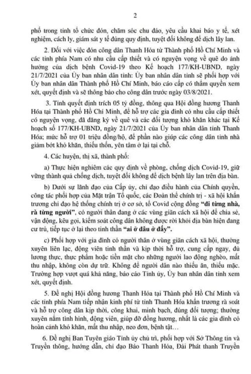 công điện.jpg